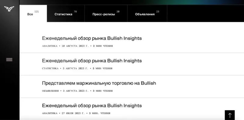 torgovye-strategii-s-razlichnymi-kriptoparami.webp