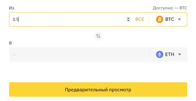 ількість монет для продажу у верхньому рядку 
