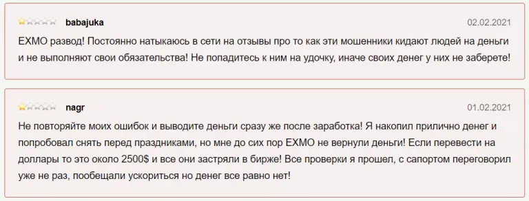 условия пополнения и вывода средств условия пополнения и вывода средств