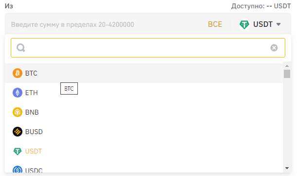 вибрати монету для обміну