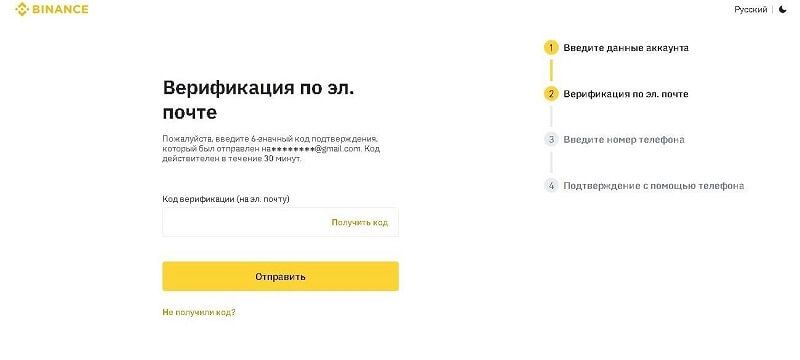 верифікація