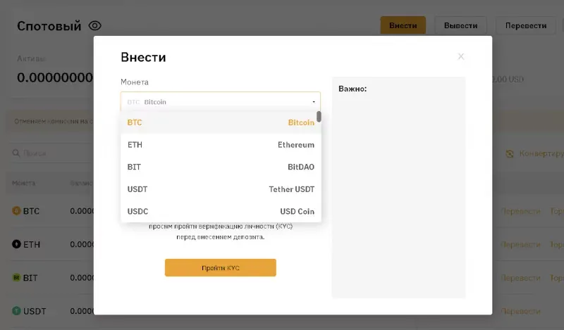 verifikaciz-kyc-pered-popolneniem-balansa-800x469.webp verifikaciz-kyc-pered-popolneniem-balansa-800x469.webp
