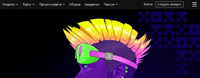 Вхід у профіль знаходиться на головній сторінці Okex