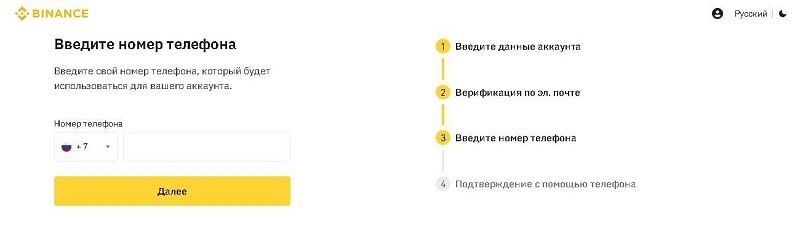 введіть номер телефону