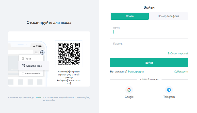 авторизацію через профіль Google або Telegram