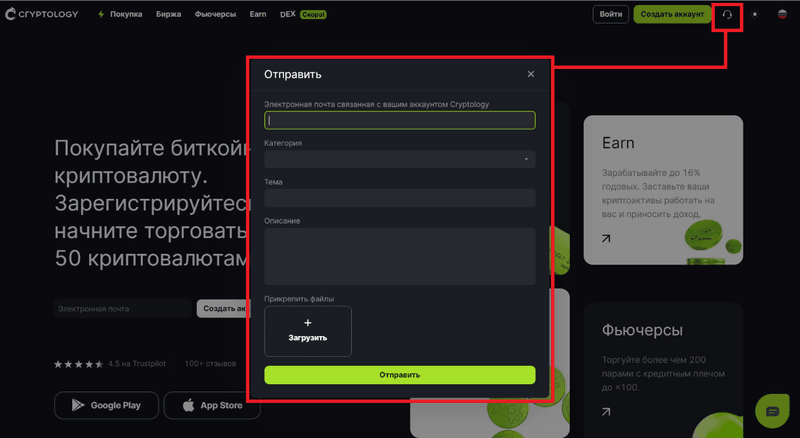 Выбрать категорию из выпадающего списка