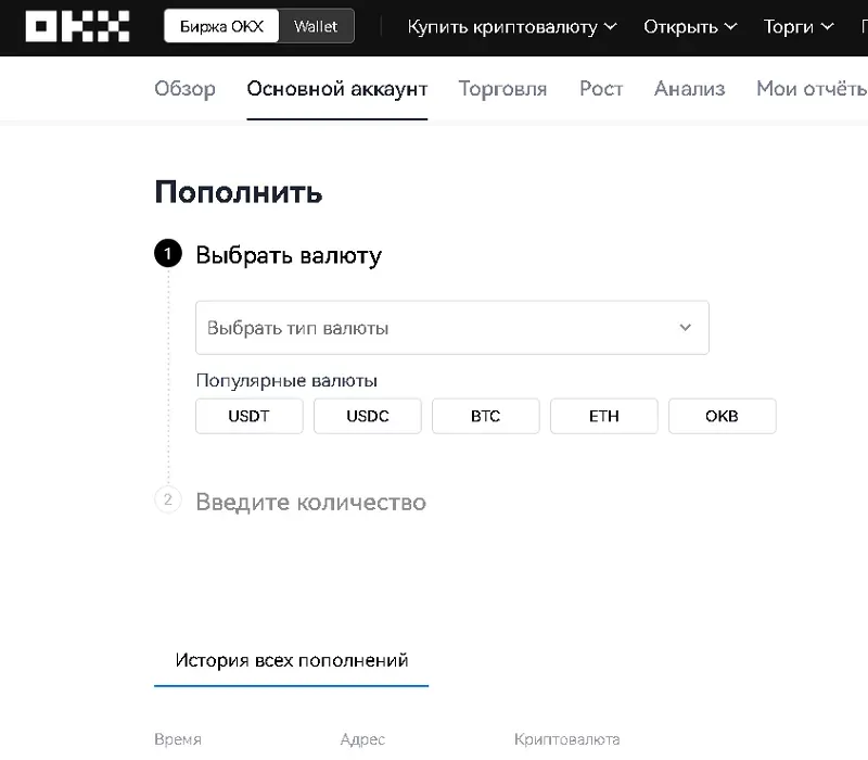 Вибрати тип валюти та вказати суму для переказу