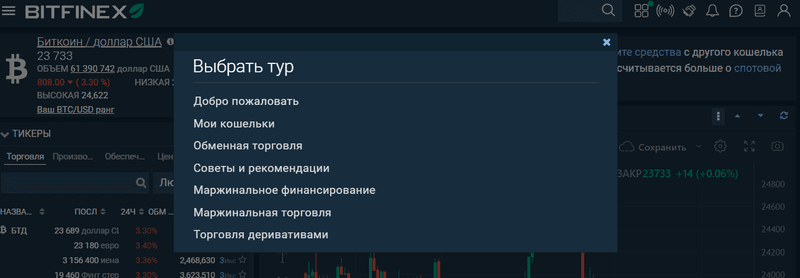 инструкции для ознакомления с терминалом инструкции для ознакомления с терминалом