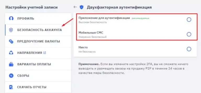 Безопасность и лицензирование