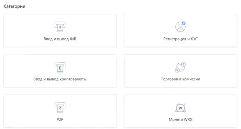 Поддержка и обслуживание клиентов