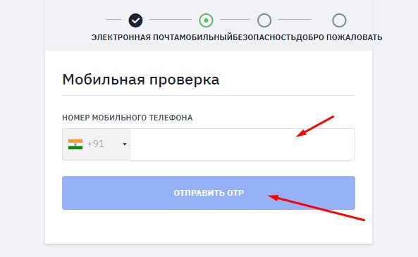 Верификация на WazirX
