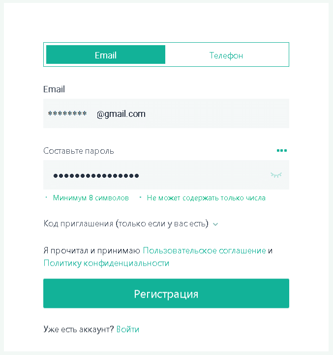 Заполнить форму