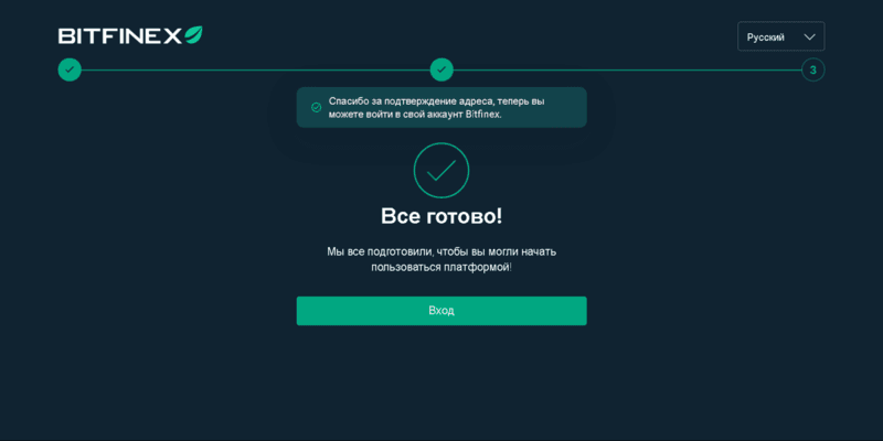 адреса підтверджена