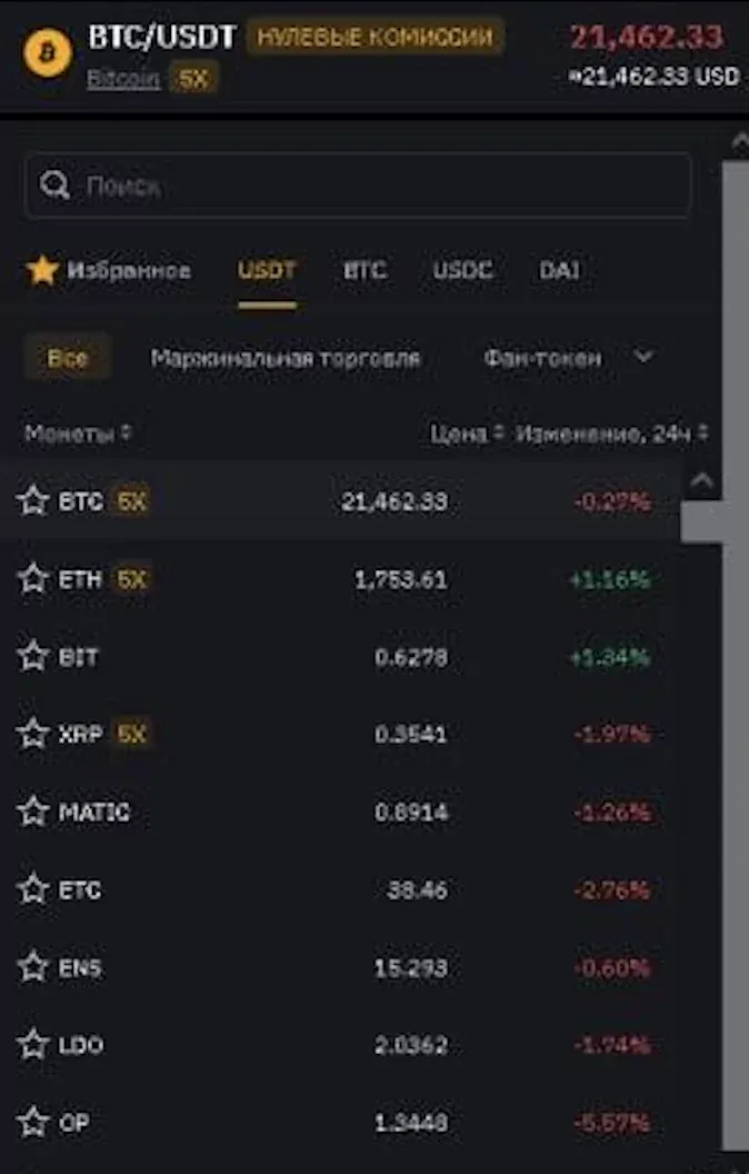 znachok-torgovoy-pary.webp znachok-torgovoy-pary.webp